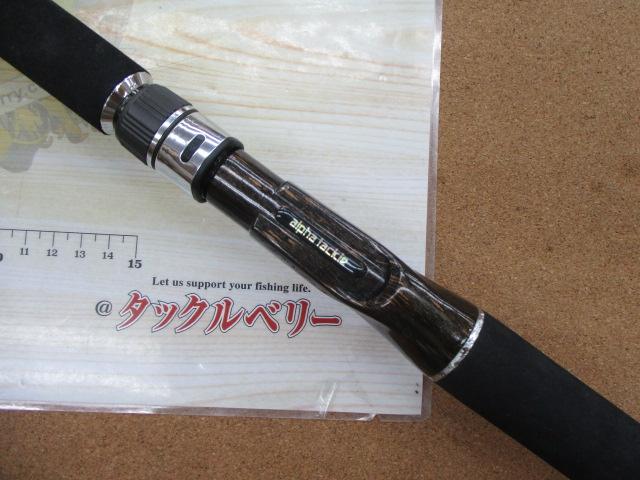 ニュー海人マルイカ200L