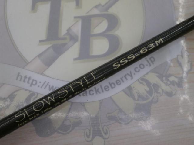 スティレット スロースタイル SSS63M ベイト 2NDジェネレーション
