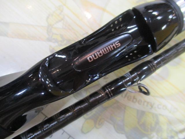 ハードロッカーBB B76MH