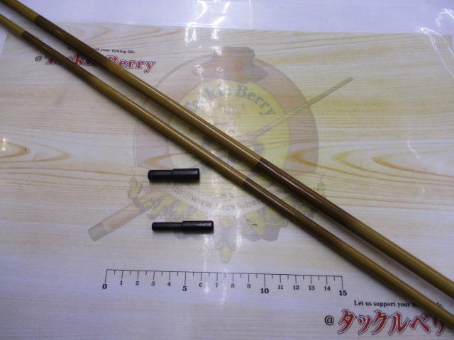 天峰 硬式12｜＠ベリーネット 日本最大新品中古釣具WEBショップ