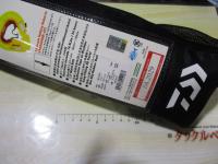 インフレータブルライフジャケットDF-2724ブラックフリー