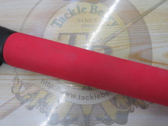 ジャーキングスティック ボロン JSB-56EHT