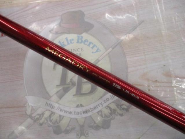 SILメガドライM2 1.5-53