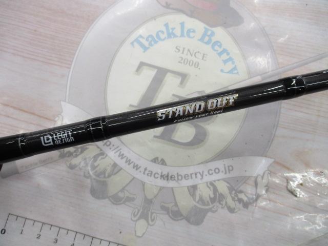 スタンドアウト SOC66XH+