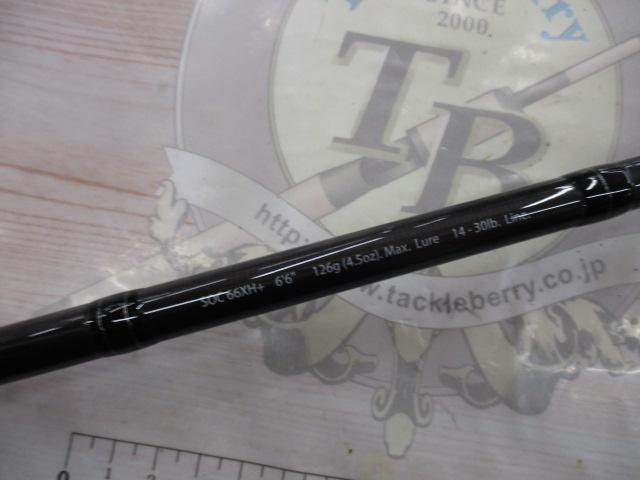 スタンドアウト SOC66XH+