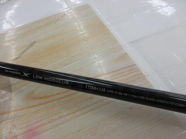 17エクスプライド 173MHLM｜＠ベリーネット 日本最大新品中古
