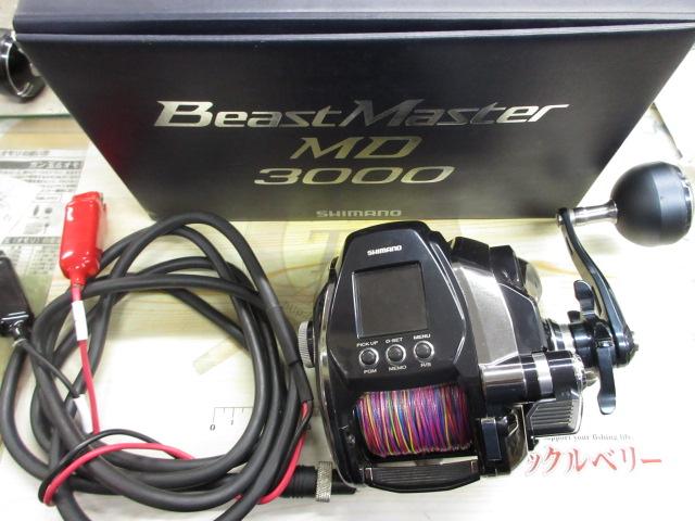 20ビーストマスターMD 3000｜＠ベリーネット 日本最大新品中古