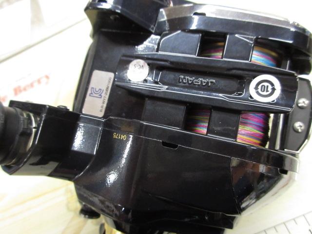 20ビーストマスター 1000EJ