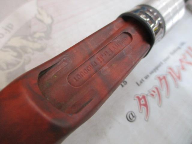 ブリスト コモド 7.5H