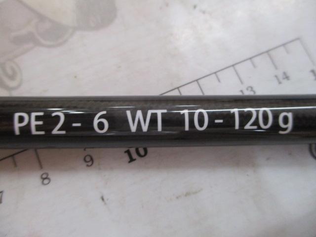 ブリスト コモド 7.5H