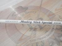 モンキースティックスペシャル 86M