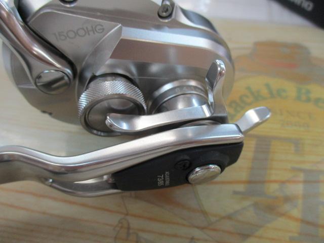 17オシアジガー 1500HG