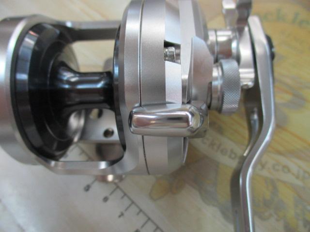 17オシアジガー 1500HG