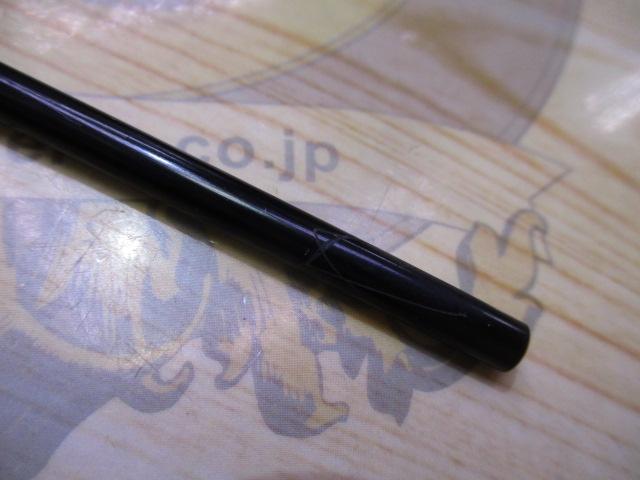 二代目荒法師 10