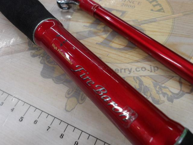 ダイワファイアバロン80-240 ダイワ(Daiwa) ファイアバロン 80-240 05285945｜アウトドア用品