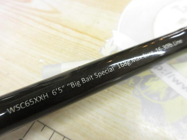ワイルドサイド WSC65XXH Big Bait Special