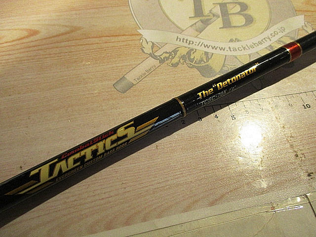 タクティクス TCSC-70X