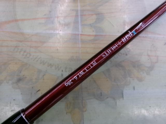 ビームス エクスパン 7.10LHTS