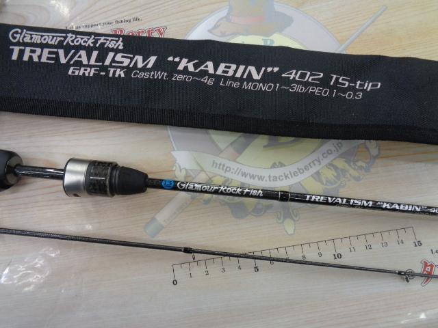 ブリーデン(BREADEN) TX ロケットマル GRF TX60BL Rocketmaru TX