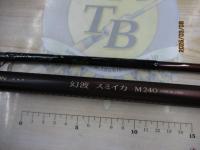 無料配達 幻波スミイカ M240｜＠ベリーネット 日本最大新品中古釣具WEB シマノ