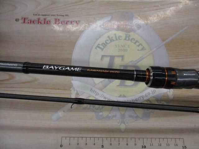 22ベイゲームカワハギ H170