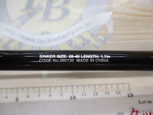 22ベイゲームカワハギ H170