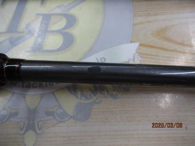 22ベイゲームカワハギ H170