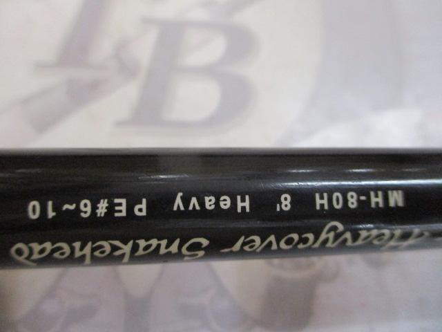 マグナムハスキー MH-80H