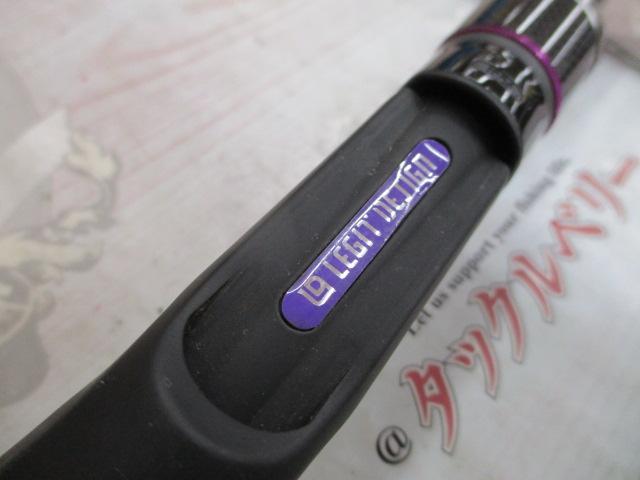 ワイルドサイド WSC64XH Big Bait Special