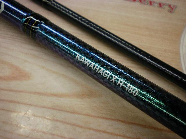カワハギX H-180・R｜＠ベリーネット 日本最大新品中古釣具WEB