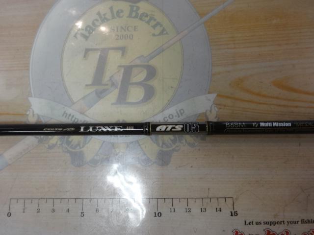 ラグゼATS05 B68M MULTI MISSION MEDIUM