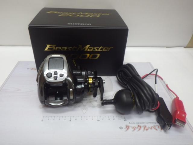 【新品未使用】22 ビーストマスター 2000 22ビーストマスター2000 - 貝利網