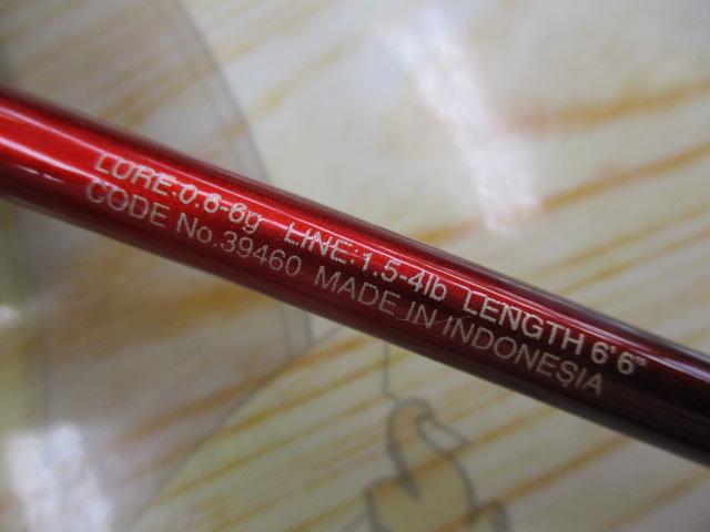 19ワールドシャウラ テクニカルエディション S66SUL-2