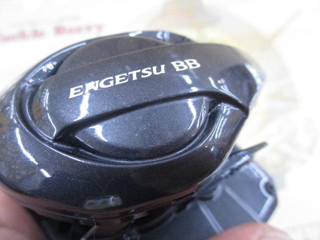 22エンゲツBB 101HG