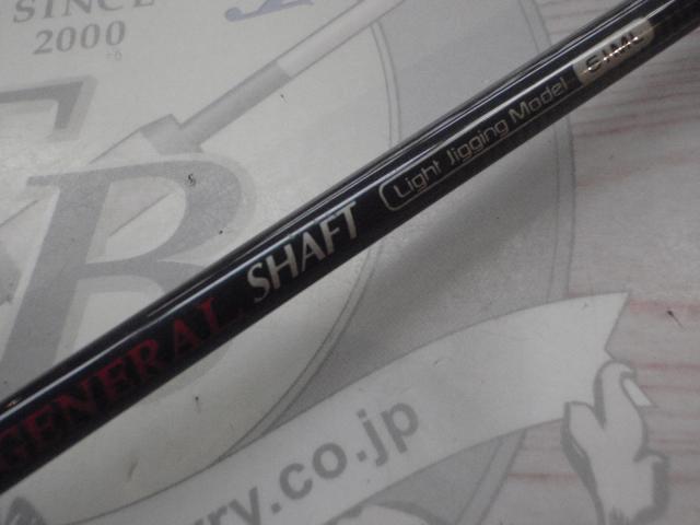 ジェネラルシャフト GSB-LJ61ML