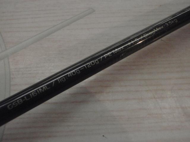 ジェネラルシャフト GSB-LJ61ML