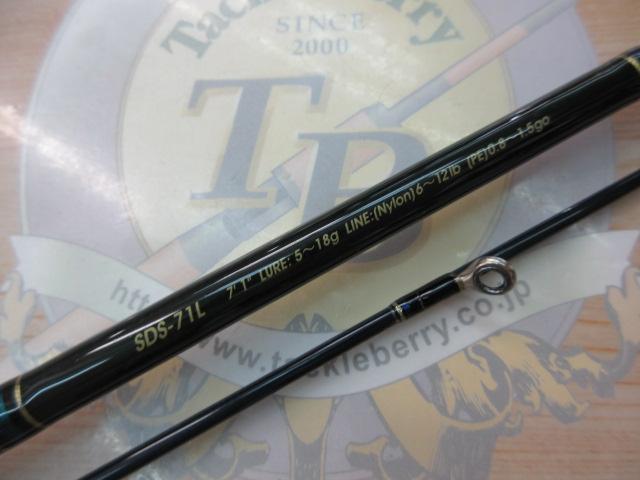 シードライバー SDS-71L