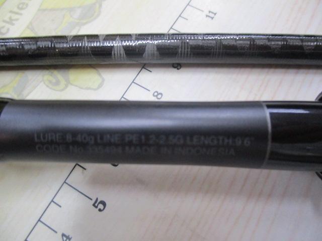 22エクスセンスインフィニティ B96M