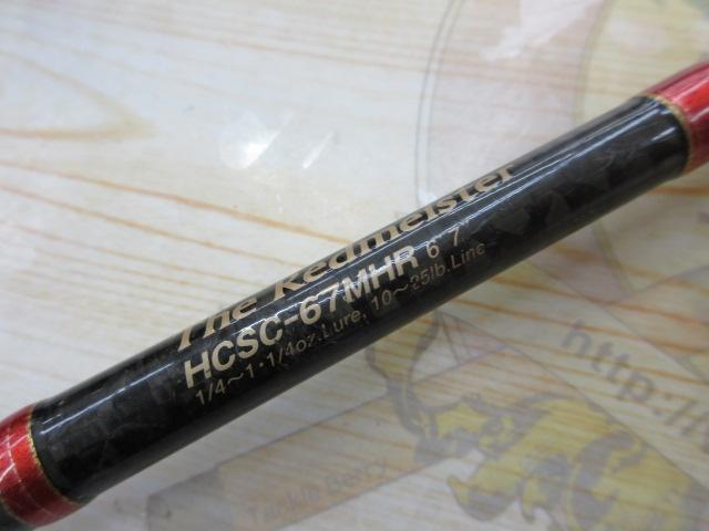 ヘラクレス HCSC-67MHR