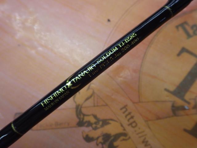 ソルダム TJ-B585