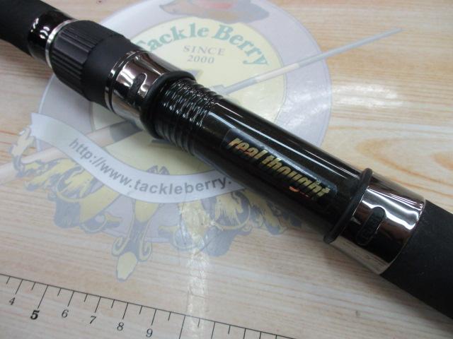 牙刀石鯛 520MH｜＠ベリーネット 日本最大新品中古釣具WEBショップ