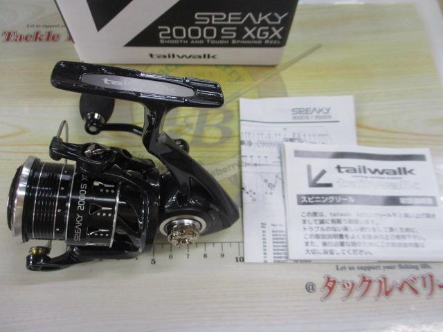 スピーキー2000S/XGX