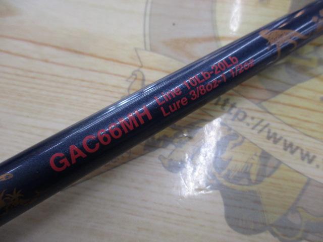 ガオ GAC66MH|@ベリーネット 日本最大新品中古釣具WEBショップ ガオ GAC66MH|@ベリーネット 日本最大新品中古釣具WEBショップ