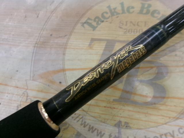 デストロイヤー F6-67X(Hi-10X)SUPER DESTROYERⅡ ICBM