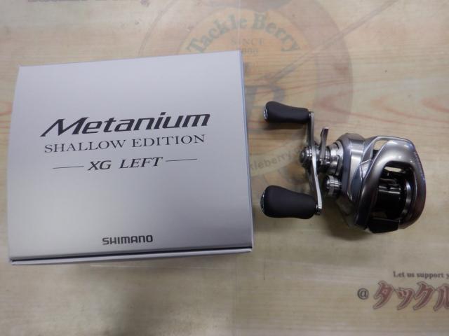 22メタニウムシャローエディションXG LH