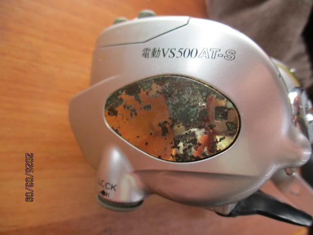 アドベンチャー電動VS500AT-S 