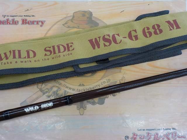 ワイルドサイド WSC-G68M