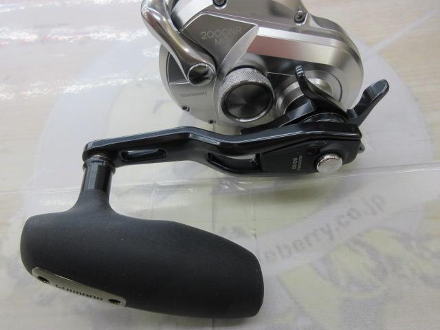 21オシアジガー 2000NR MG