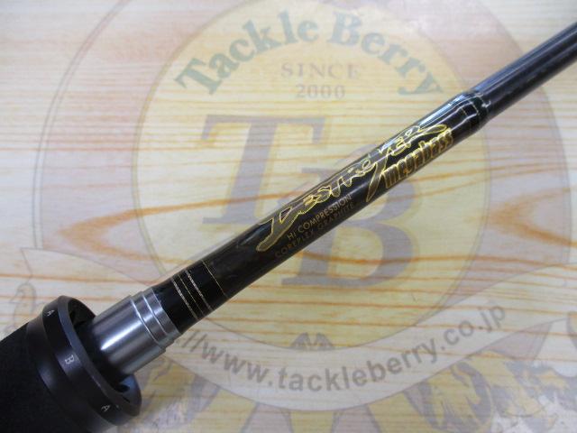Megabass Destroyer P5 Criffhanger Thrilling 6'0” Casting Rod