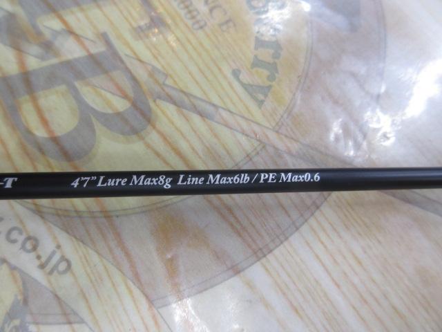 カワセミラプソディ KWSM-C47L-T